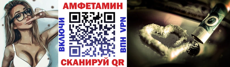 Amphetamine 97%  Купить закладки  Михайлов 