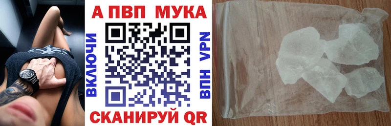 Альфа ПВП крисы CK  Купить закладки  Михайлов 