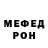 Метадон белоснежный Tenten Shitai