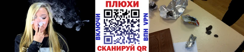 Купить  Михайлов  ГАШ гашик 