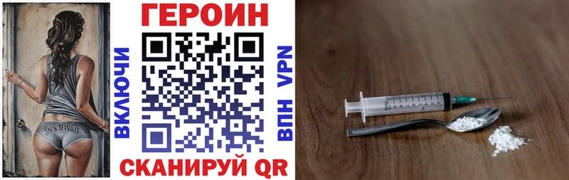 Купить  Михайлов  ГЕРОИН белый 