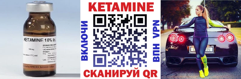 Купить где  Михайлов  КЕТАМИН VHQ 