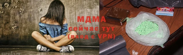 кокаин перу Вяземский