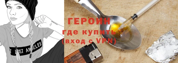 кокаин перу Вяземский