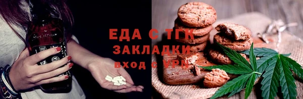 а пвп мука Вязьма
