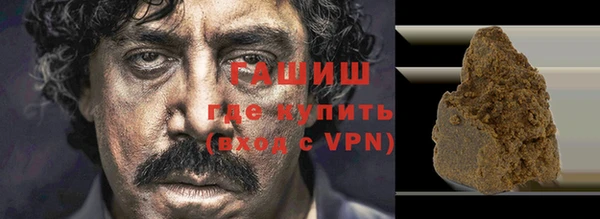кокаин перу Вяземский