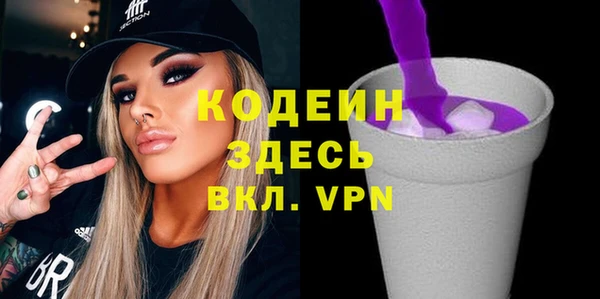 сатива Вязники