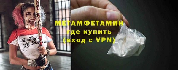 а пвп мука Вязьма