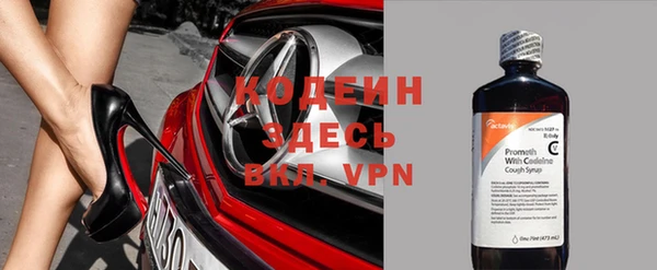 кокаин перу Вяземский