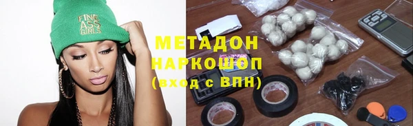 кокаин перу Вяземский