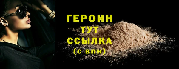 сатива Вязники