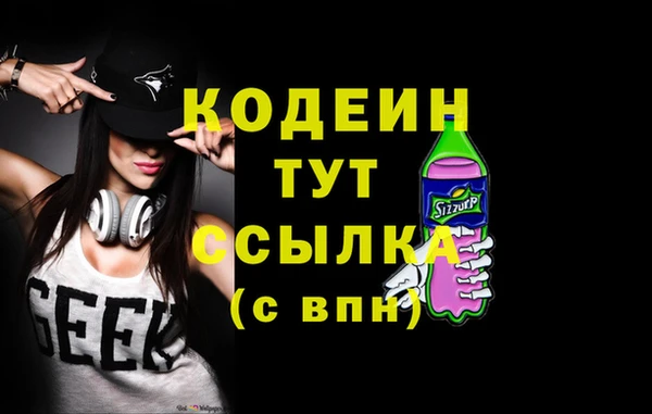 а пвп мука Вязьма