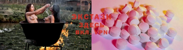сатива Вязники