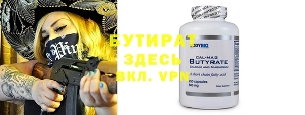а пвп мука Вязьма