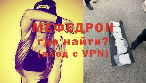 сатива Вязники