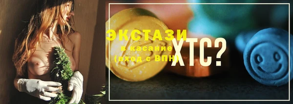 а пвп мука Вязьма