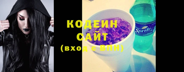 сатива Вязники