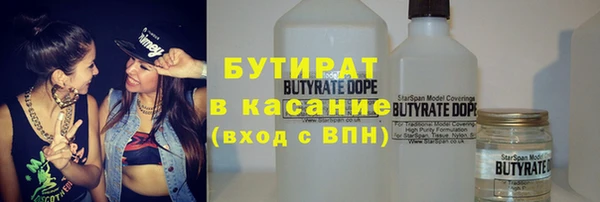 сатива Вязники