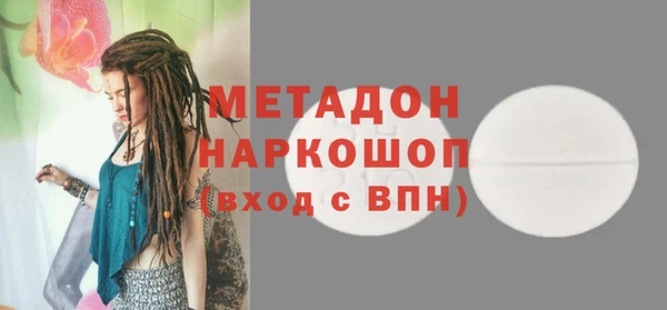 а пвп мука Вязьма