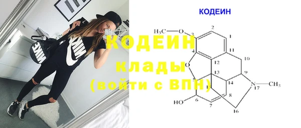 сатива Вязники