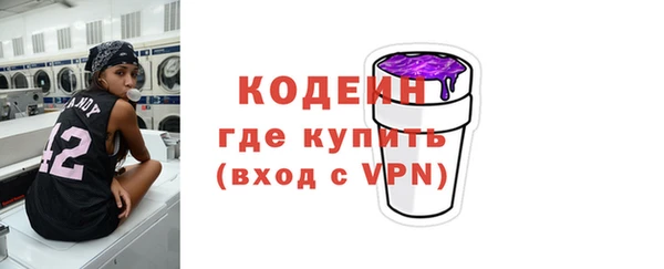 кокаин перу Вяземский
