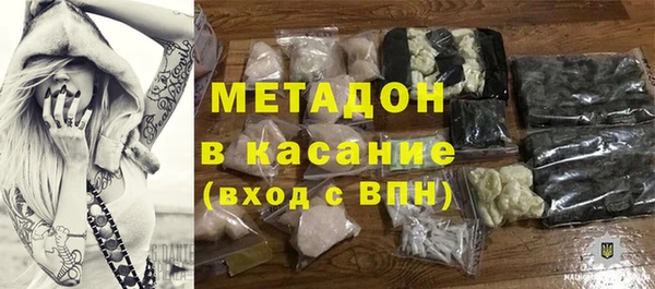 сатива Вязники
