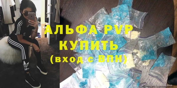 сатива Вязники