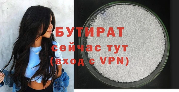 а пвп мука Вязьма