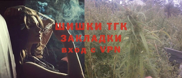 а пвп мука Вязьма