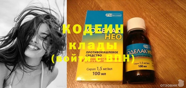 а пвп мука Вязьма