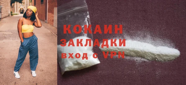 сатива Вязники