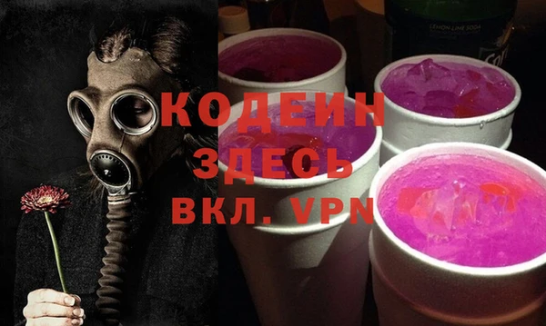а пвп мука Вязьма