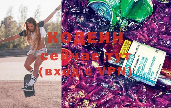 кокаин перу Вяземский