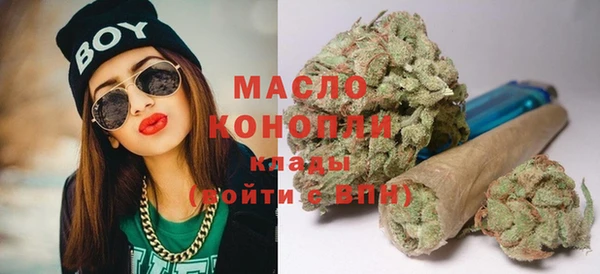 сатива Вязники