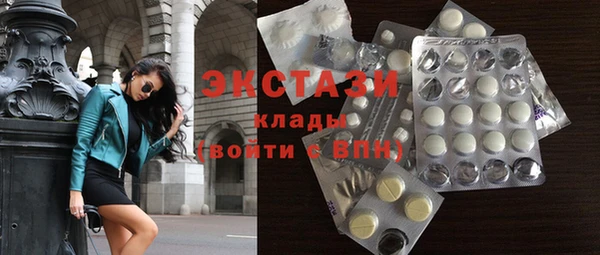 кокаин перу Вяземский