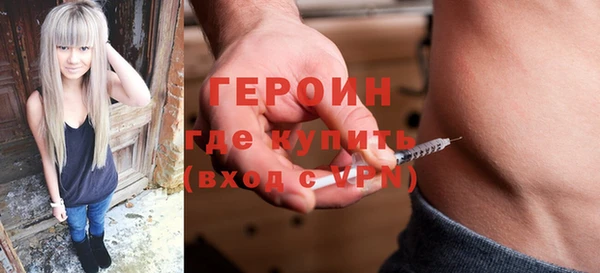 а пвп мука Вязьма