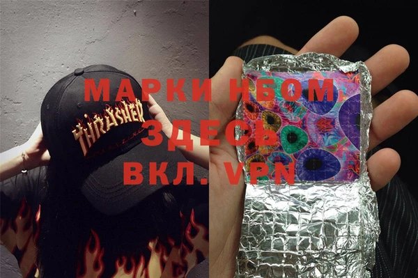 а пвп мука Вязьма