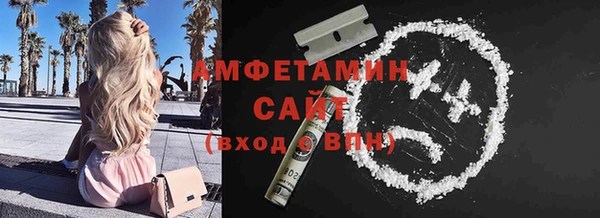 кокаин перу Вяземский