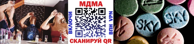 МДМА молли  Купить  Михайлов 