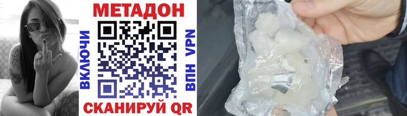 Купить где  Михайлов  МЕТАДОН белоснежный 