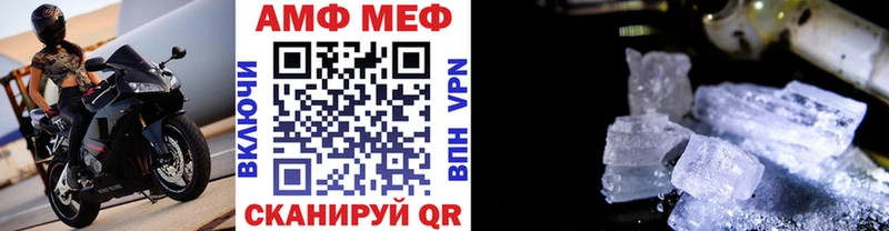 Метамфетамин витя  Купить  Михайлов 
