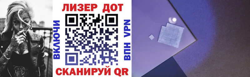 Марки N-bome 1,5мг  Купить  Михайлов 